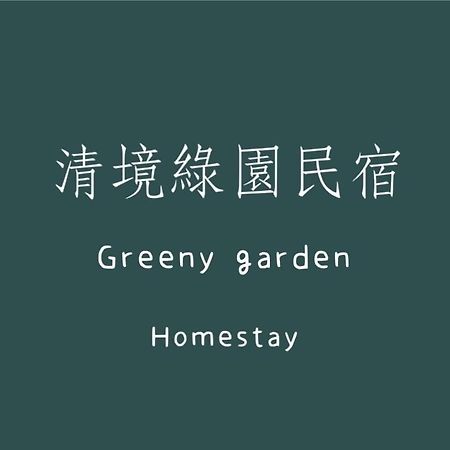 Greeny Homestay Ren'ai Esterno foto